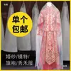 Funda Protectora para Vestido de Novia Xiuhe Hanfu con Cola Extendida Disfraz de Performance Vestido Cheongsam Modelo de Almacenamiento Bolsa de Malla Antipolvo