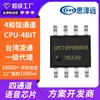 Agente de chip de música GPC72P080C El chip de música de 80 segundos contiene una microcomputadora de un solo chip de 4 bits para ahorrar una MCU