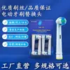 Compatible con cabezal de cepillo de dientes eléctrico Oral-B Dupont Neutro para Adultos Cerdas Suaves Cabezal de cepillo Sb-17A Cepillo de dientes de cerdas suaves