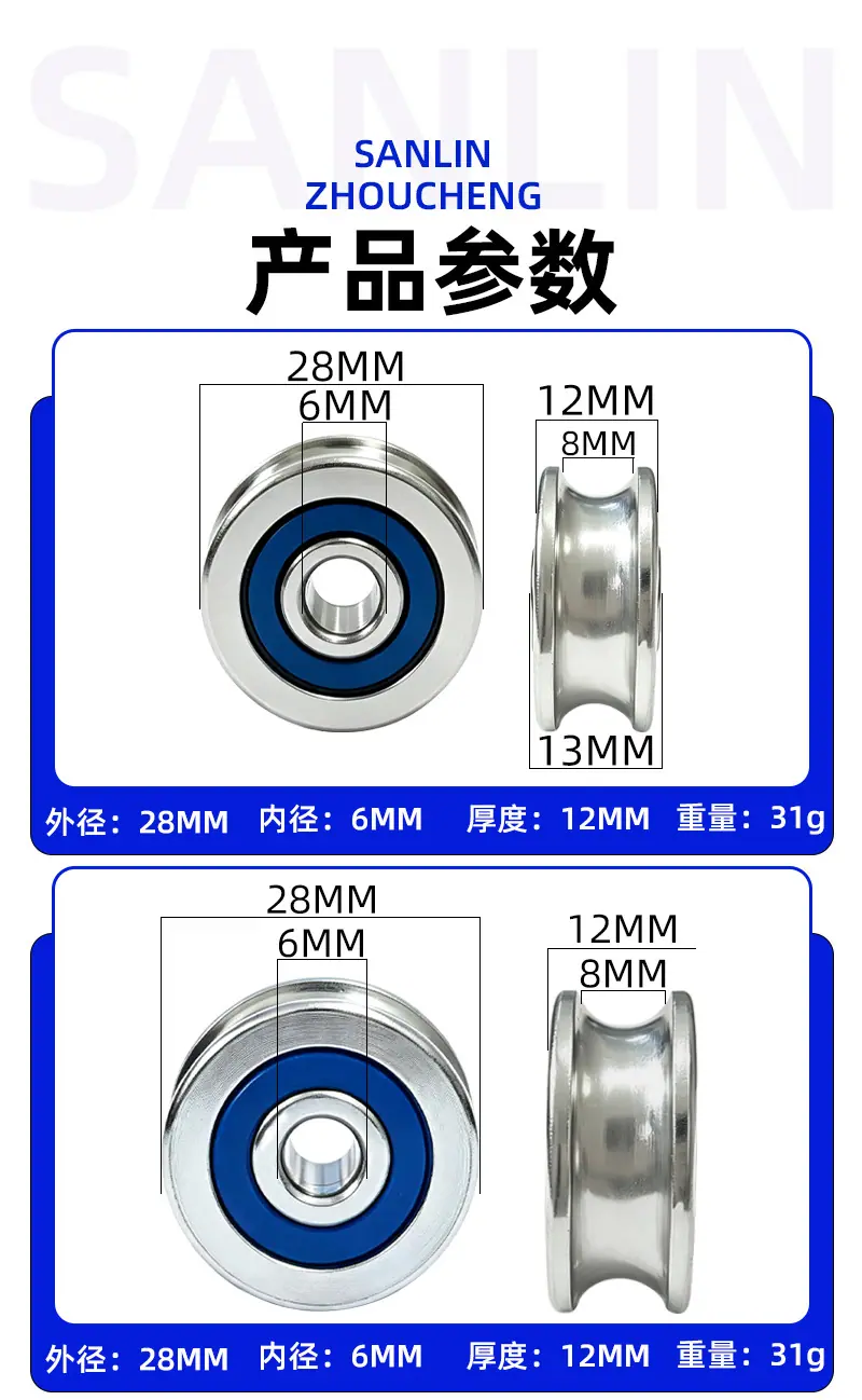 健身器材过线吊轮