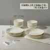 Juego de Vajilla Cerámica para Alta Temperatura Bajo Esmalte para Uso Doméstico, Juego Sencillo de Tazones y Platos de Cerámica