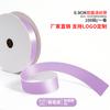 Cinta de 3 Puntos de Doble Cara A2D-0.9Cm Correa de Poliéster 0.9cm Mate Moño DIY Cinta de Poliéster Venta Directa de Fábrica
