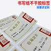 Etiqueta de papel de escribir autoadhesiva Etiqueta en rollo Papel de escribir autoadhesivo personalizado Pegatina para alimentos personalización de etiqueta para vino