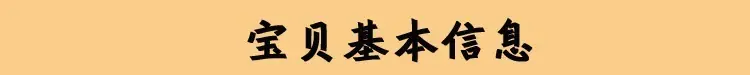 未标-2