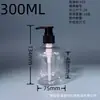 Fabricante fornece frascos multi-pump de material PET com capacidade de 300ML adequados para álcool em gel e desinfetante