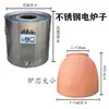 Forno a Gás Carvão Aço Inoxidável Espessado Yang Antigo Shaobing Meigan Cai Jinyun Quzhou Shaobing Guokui Forno Comercial