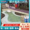 Agente cementante permeable Medi Bao para pisos permeables de color, agente cementante permeable para concreto y pavimentos de color.