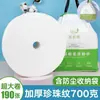 Toalla para Lavado Facial de Salón de Belleza, Toalla Desechable de Algodón Suave para Mujer, Toalla de Belleza Ampliada y Engrosada, Toalla de Algodón Puro para Lavado Facial, Almohadilla de Algodón Estéril