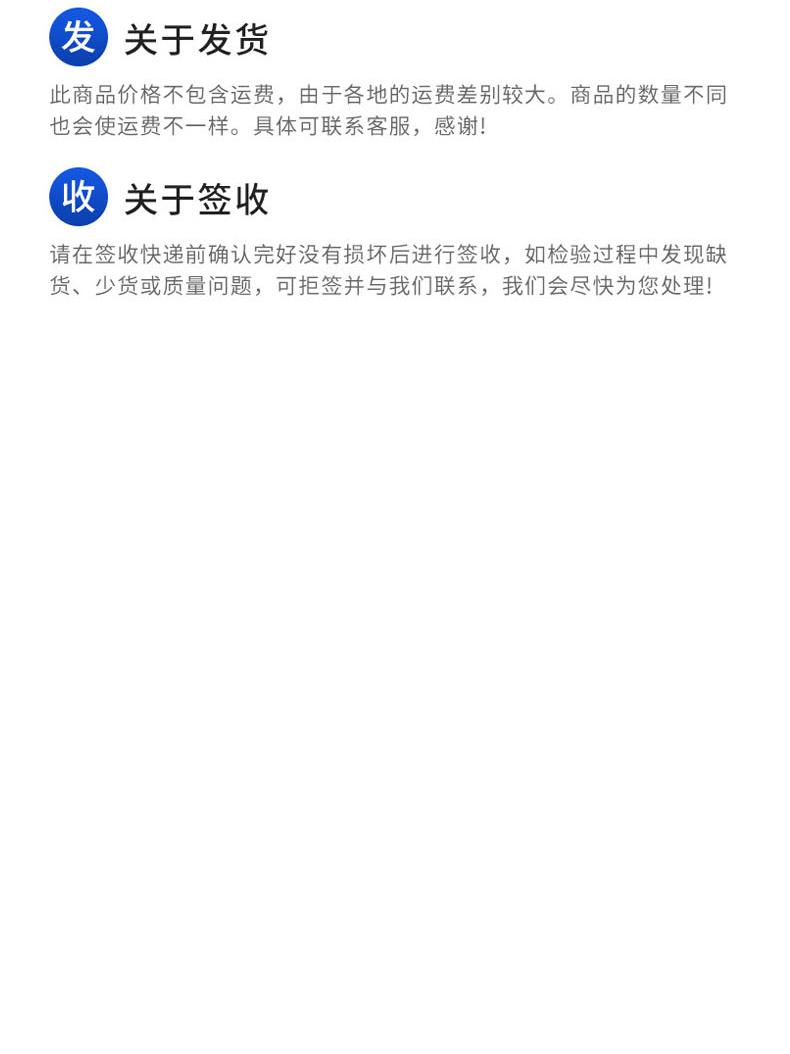漏电宝22_14