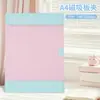 Portapapeles de cuero A4, carpeta con bloques de color, portapapeles magnético, bloc de escritura ensanchado, soporte para hojas de examen, tablero de escritura multifuncional