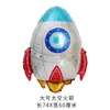 Novo Balão Astronauta Tema Céu Estrelado Ficção Científica Balão de Aniversário Decoração para Festa de Aniversário Infantil