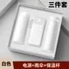 Set de Power Bank de Gama Alta y Termo, Regalos Corporativos para Clientes, Eventos de Inauguración, Regalos para Eventos de Reunión Anual de Negocios, con Impresión
