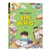 Vencer la Procrastinación Libros Hacen a los Niños Pasivos a Activos Planificar el Tiempo Razonablemente Eficientemente Mejorar la Capacidad de Acción