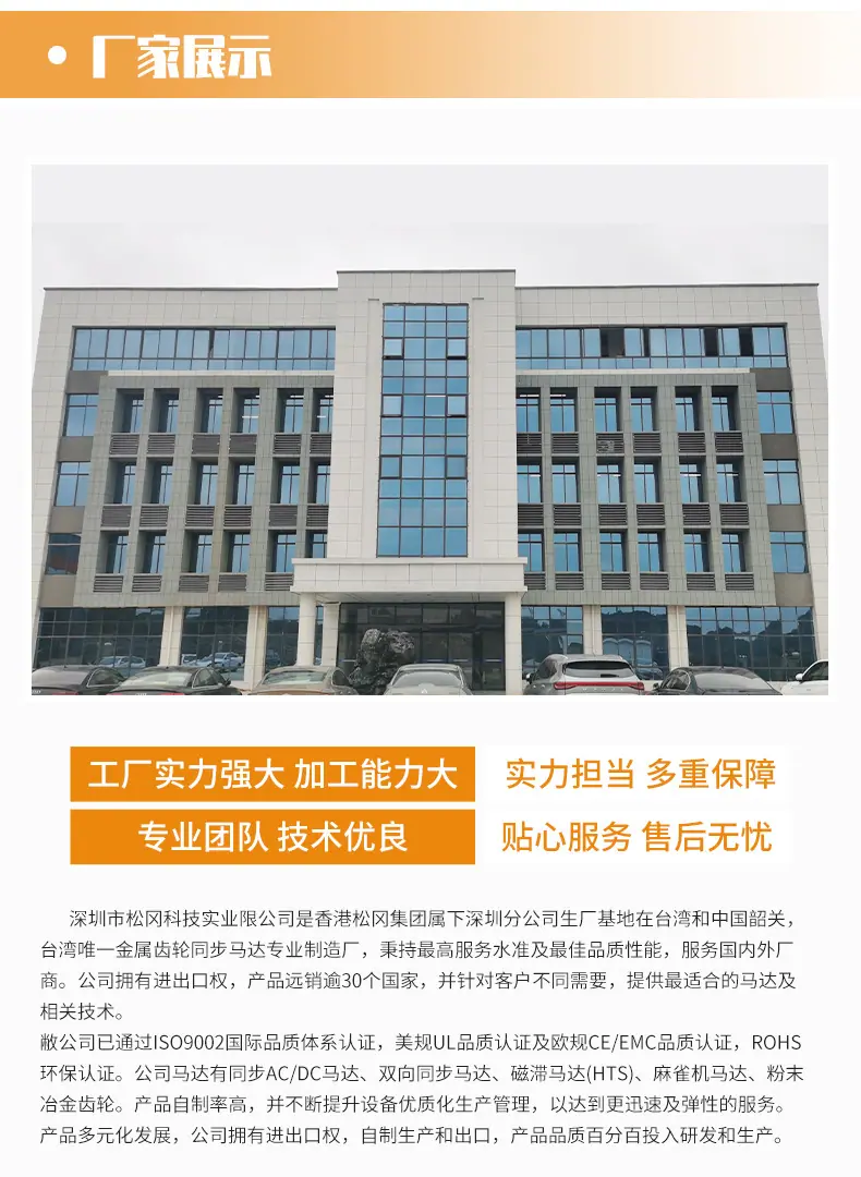 电动阀门控制器_13
