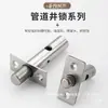 Llave de tubo Instalación simple Bloqueo de eje Cerradura de puerta invisible Cerradura de puerta oculta Cerradura de puerta Bloqueo de eje de tubería de incendios