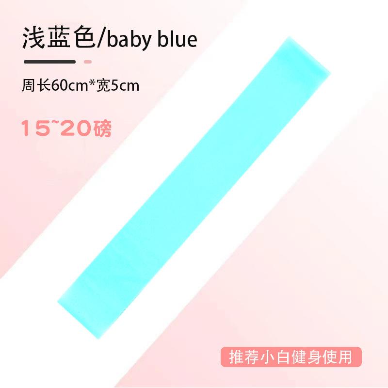 15-20磅-浅蓝色