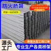 Puente ignífugo Puente de cable personalizado Canaleta de alambre metálico Caja de canaleta Plástico ignífugo térmico en spray Canaleta galvanizada 200*100
