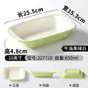 Plato de Vajilla Xiangyuan Meimian Plato Comercial para Comida Rápida Plato de Arroz Plato de Arroz de Pata de Cerdo Plato Rectangular de Doble Asa para Restaurante Hotel