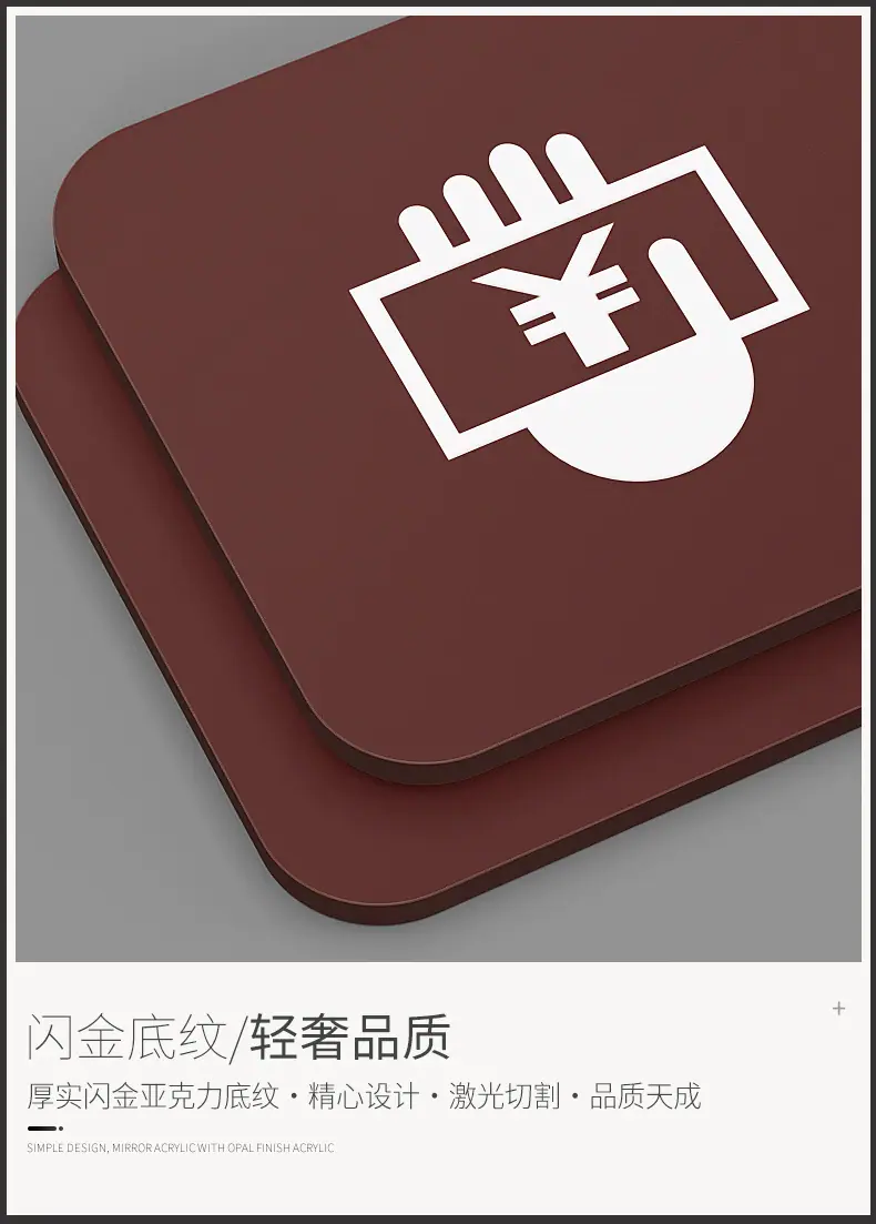 详情页-科室牌_14.jpg