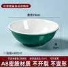 Los tazones de desayuno de melamina A8, que incluyen tazones para avena, leche de soya, sopa de wonton, arroz y tazones para snacks comerciales, están hechos de plástico de imitación porcelana con un borde invertido