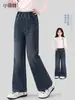 Fábrica de Ropa Infantil Xiaofei Jeans Casuales Nuevos de Otoño 2026 para Niños Mayores, Pantalones Ligeramente Acampanados, Pantalones Infantiles