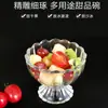 Vaso transparente sin plomo para postre, jugo, ensalada, té de leche, batido, bebida, tazón creativo para el hogar, vaso para helado, vaso de agua