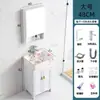 Juego de Gabinetes de Baño de Aluminio Espacial con Lavabo de Pie, Lavabo Pequeño de Cerámica para Baño o Balcón
