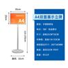 Atacado de fábrica guia de marca de água marca vertical externa piso publicidade display stand aço inoxidável marca a3a4 outdoor