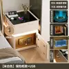 Mesita de noche inteligente de madera maciza con caja fuerte integrada, nuevo modelo 2026, caja fuerte pequeña para uso en dormitorio del hogar