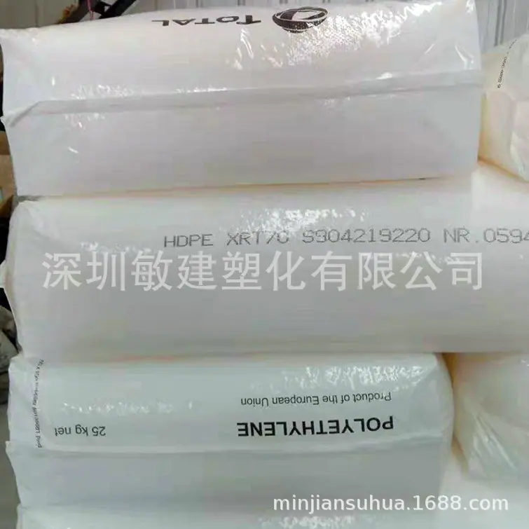 道达尔HDPE (1)