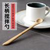 Suministro de Corrección Cuchara de Bambú Cuchara para Miel 16X3Cm19*3Cm Cuchara de Café Carbonizada Cuchara de Café