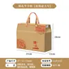 Caja de pastel de luna caja de regalo para empaquetar, caja vacía de regalo para hotel especialidad, caja de cartón corrugado en stock, caja de pastel de luna de Festival de Mediados de Otoño para comida cocinada especialidad
