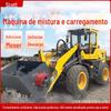 Empilhadeira pequena com caçamba de mistura, tração nas quatro rodas, canteiro de obras, alimentação automática, misturador de cimento e concreto