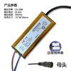 Fuente de Alimentación Driver LED para Miles de Lámparas de Panel Plano, Rectificador, Transformador Impermeable de Corriente Constante 12 18 28 38 48W