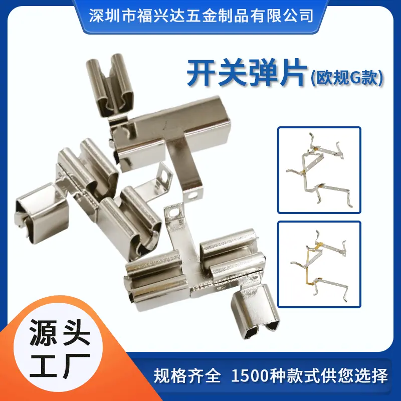 欧规G款主图