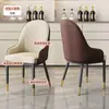 Cadeira de Jantar, Cadeira para Casa, Luxo Leve, Cadeira de Mesa de Jantar de Alta Qualidade, Cadeira de Mahjong para Lazer, Confortável para Sentar por Longos Períodos, Banco de Restaurante, Cadeira com Encosto