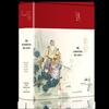 Estudos chineses pintados-qianjinfang (40 cópias/peça) sem frete grátis Wenmo 76