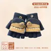 2026 Nuevos Guantes de Punto Protección Frío Invierno Guantes de Medio Dedo con Felpa Tapa Plegable Dibujos Animados Terciopelo de Visón Guantes Cálidos para Niños