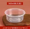Tazón de Hielo Postre Empaque Comercial Tazón Tofu Huevo Tofu Desechable Caja de Empaque Polvo de Hielo Tofu Cerebro Detalles