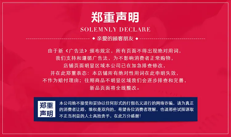 御行