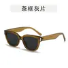 Gafas de Sol Cuadradas Retro para Mujer, Estilo Europeo y Americano de Moda, Gafas de Sol de Calle a la Moda para Hombre, Gafas de Sol Decorativas Versátiles