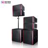 Directo de Fábrica 12 pulgadas line array audio profesional gran escenario de actuación al aire libre audio altavoz line array personalización