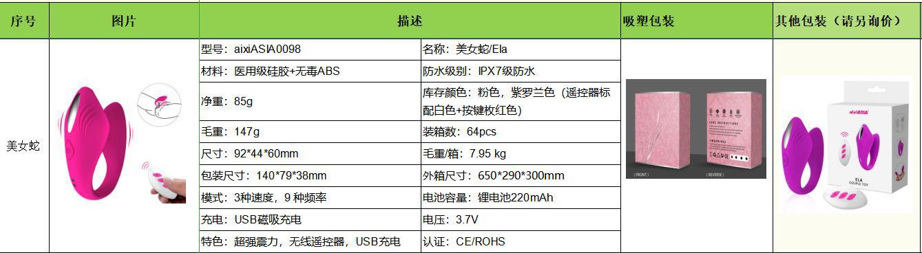 图片_20210604104652.png