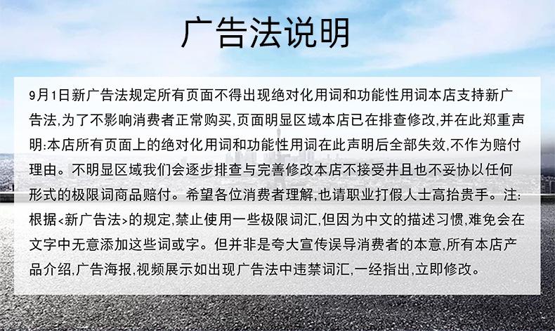 广告法.jpg