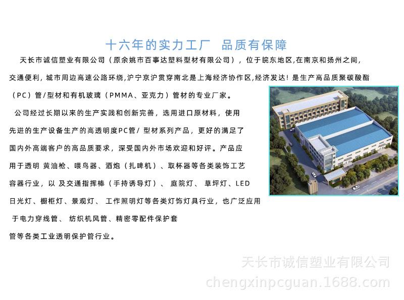 公司介绍图片