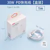 Cable de datos para teléfono móvil PD20W 30W para Apple 13 12promax carga rápida iPhone11 línea de carga