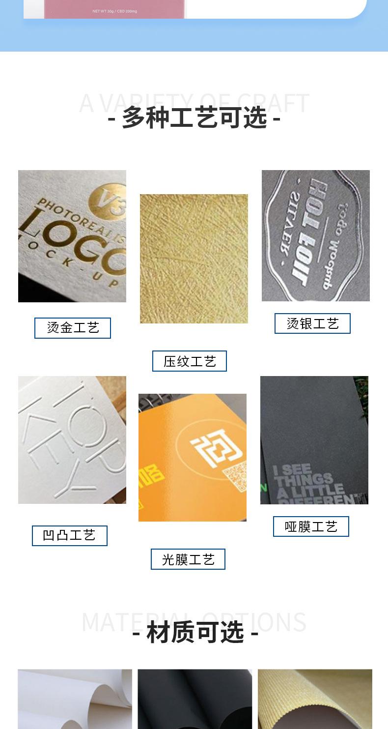 越彩印刷详情页_06.jpg