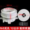 Procesador de agua de drenaje integrado de PVC 110 de la misma capa 50 75 160 doble excéntrico ajustable universal a prueba de fugas tesoro