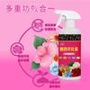 Fertilizante Floral de Ação Rápida, Solução Nutritiva Especial para Florais, Planta de Floração Rápida, Fertilizante Floral de Uso Geral Tipo Spray para Promover a Germinação e o Crescimento das Flores