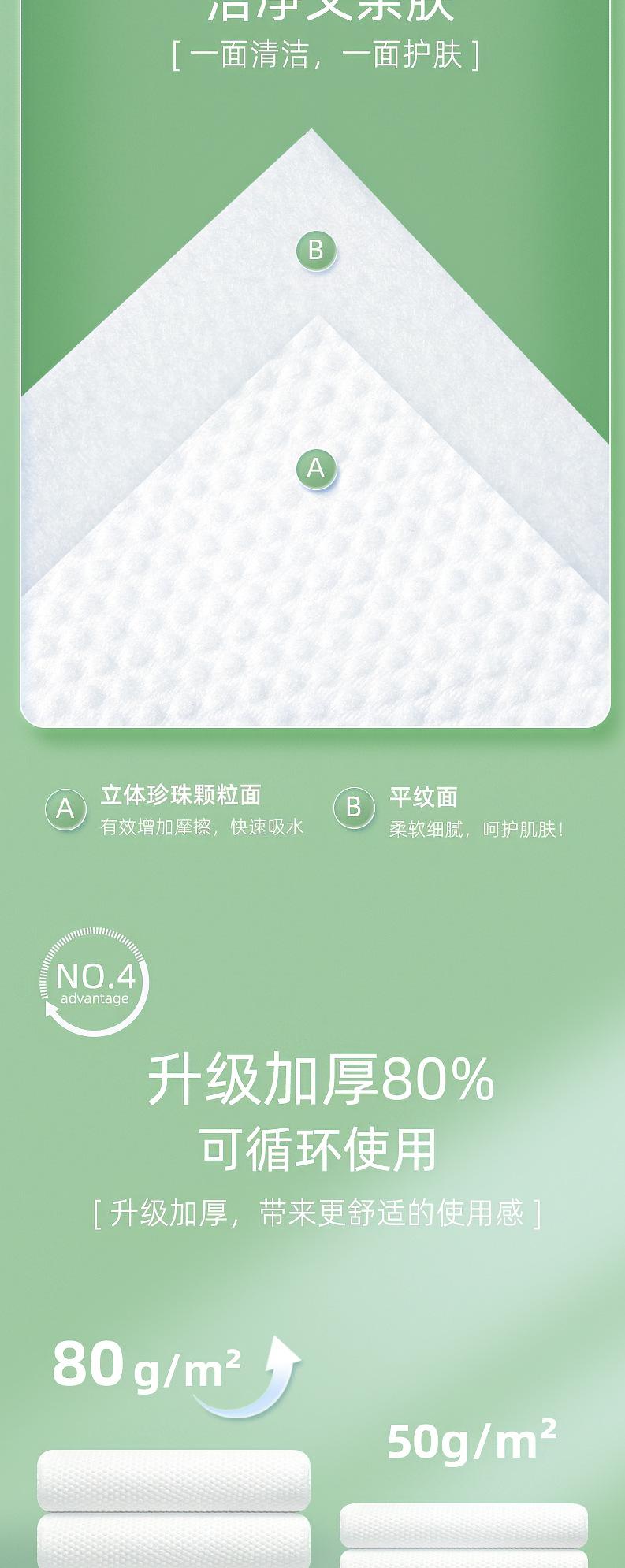 lucky-pirate绵柔浴巾详情_07.jpg